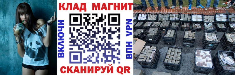 Хочу наркоту Баймак КОКАИН  MEGA tor  ГАШ  Меф 