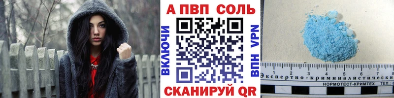 APVP Crystall Баймак