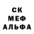 Метадон кристалл OxygenBreather