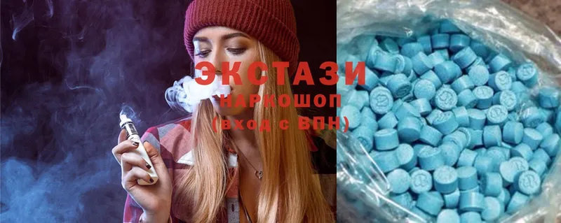 ЭКСТАЗИ MDMA  Баймак 