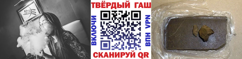 ГАШИШ индика сатива  Баймак 
