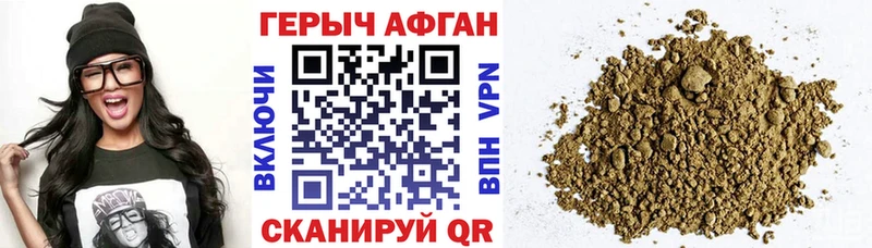 KRAKEN сайт  Баймак  ГЕРОИН гречка  где можно купить наркотик 