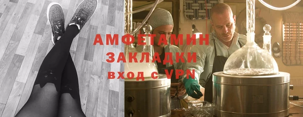 MDMA Premium VHQ Аркадак