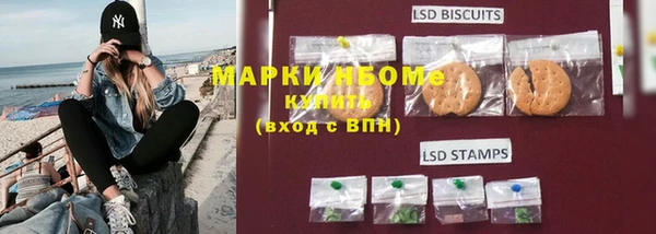 твердый Армянск