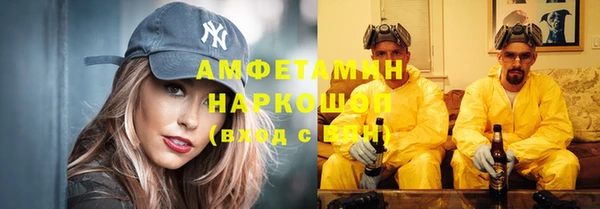 MDMA Premium VHQ Аркадак