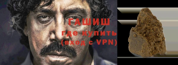 твердый Армянск