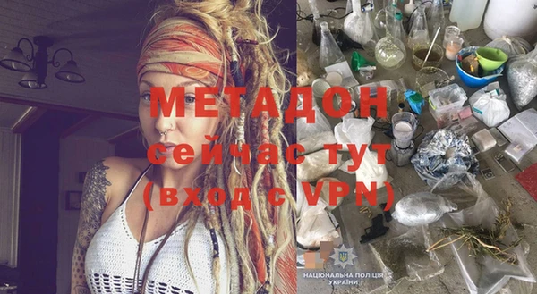 эйфоретик Арсеньев