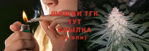 MDMA Premium VHQ Аркадак