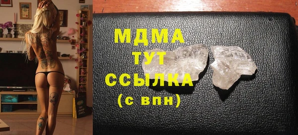 MDMA Premium VHQ Аркадак