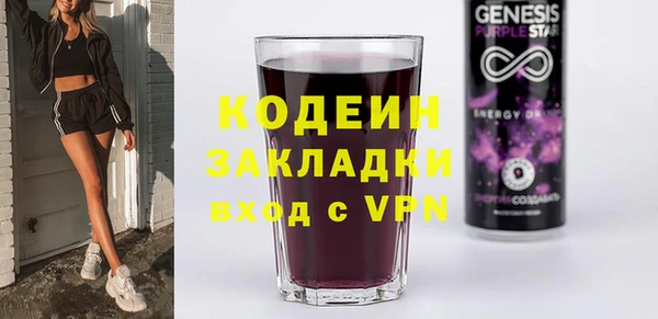 твердый Армянск
