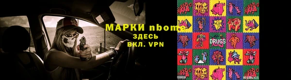 твердый Армянск