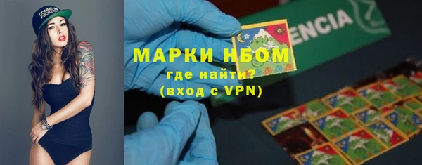 MDMA Premium VHQ Аркадак