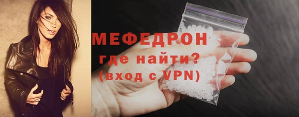 твердый Армянск