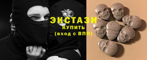 твердый Армянск