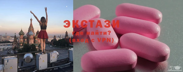 твердый Армянск