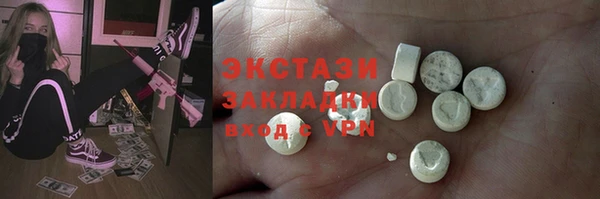 марки lsd Баксан