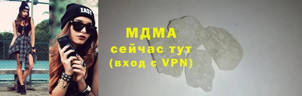 эйфоретик Арсеньев