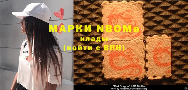 твердый Армянск