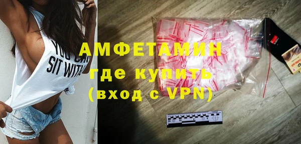 MDMA Premium VHQ Аркадак