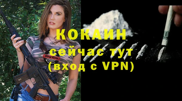 марихуана Балабаново