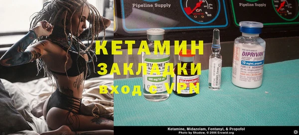 MDMA Premium VHQ Аркадак