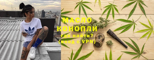 твердый Армянск