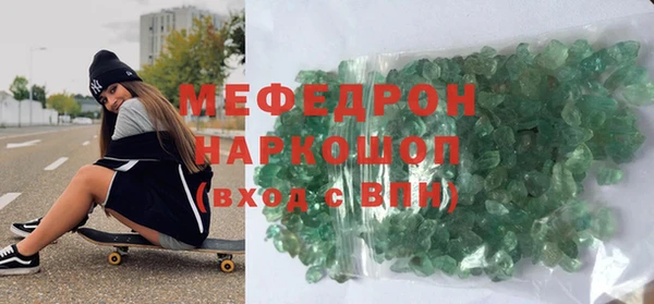 марихуана Балабаново
