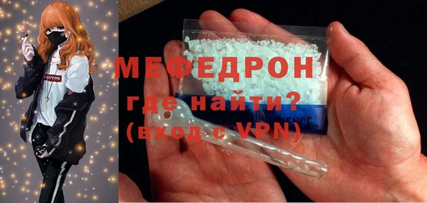 марихуана Балабаново