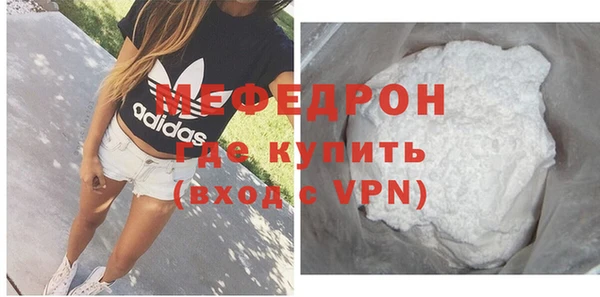 эйфоретик Арсеньев