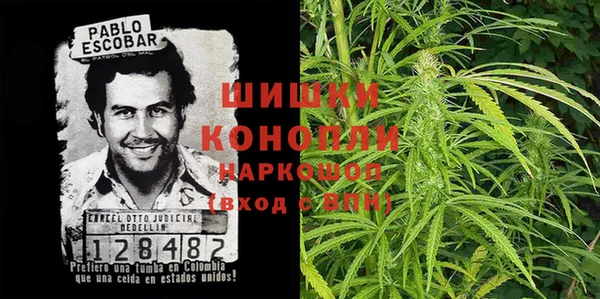 марихуана Балабаново
