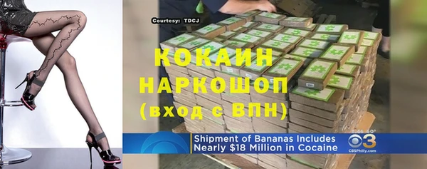 твердый Армянск
