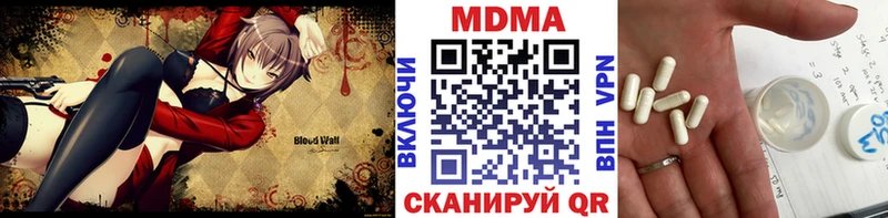 МДМА кристаллы Баймак
