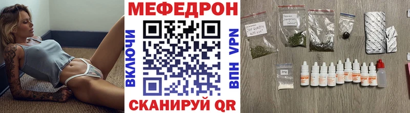 МЕГА сайт  Баймак  МЯУ-МЯУ VHQ 