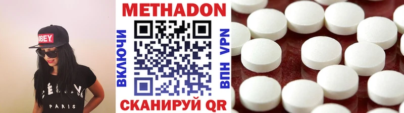 гидра зеркало  купить наркотики сайты  Баймак  Метадон кристалл 