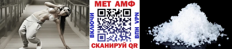 Первитин кристалл  нарко площадка наркотические препараты  Баймак  даркнет сайт 