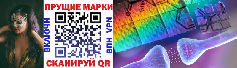 даркнет формула  Баймак  Наркотические марки 1,5мг 
